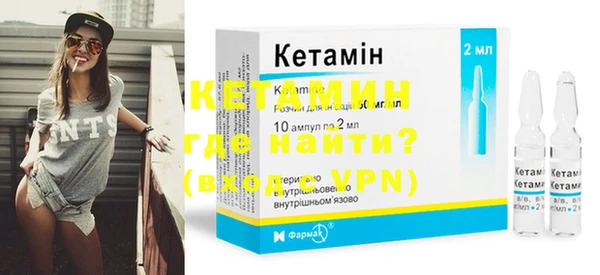гидра Майский