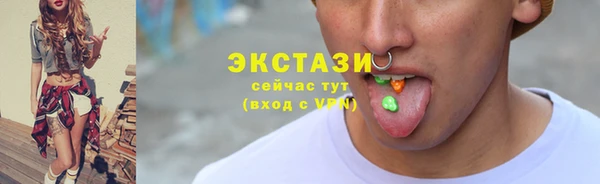 прущая мука Магас