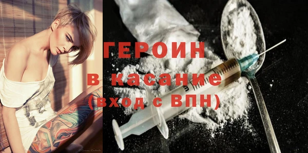 гидра Майский