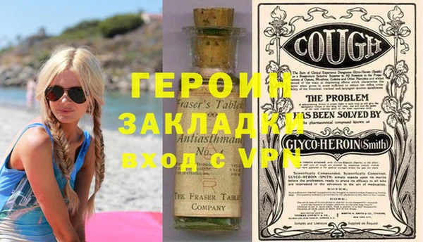 прущая мука Магадан
