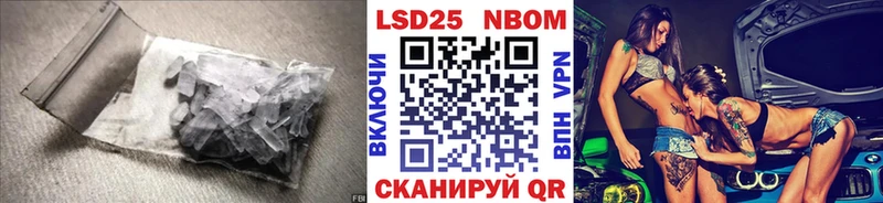 Купить где  Чишмы  Лсд 25 экстази кислота 