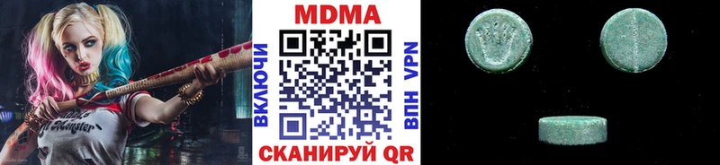 МДМА VHQ  Купить закладки  Чишмы 